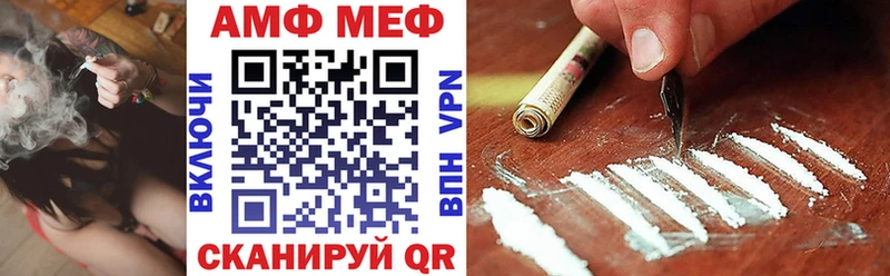 купить наркотик  Верхняя Салда  АМФЕТАМИН 97% 