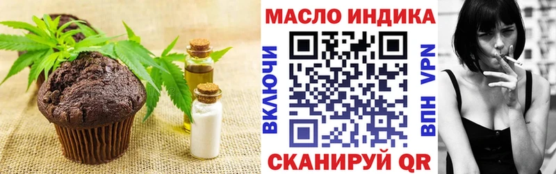 купить  цена  kraken как войти  Печенье с ТГК марихуана  Верхняя Салда 