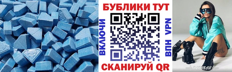 наркотики  Верхняя Салда  Экстази mix 