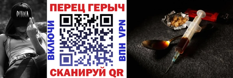 ГЕРОИН Афган Верхняя Салда