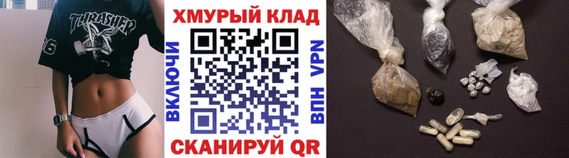 где найти ссылка на мегу ССЫЛКА ГЕРОИН хмурый Верхняя Салда