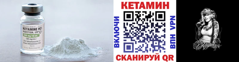 даркнет сайт  Верхняя Салда  КЕТАМИН VHQ 