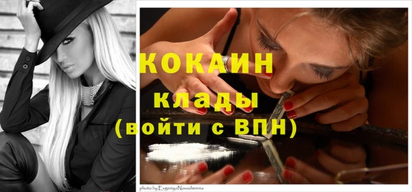 прущий лед Балахна