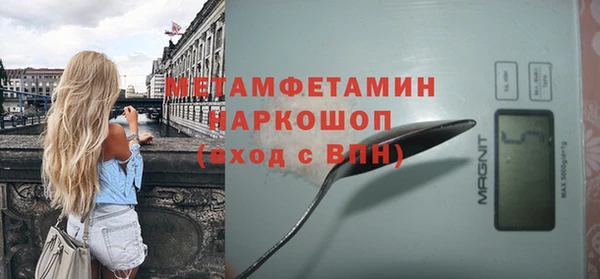 прущий лед Балахна