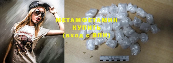 прущий лед Балахна