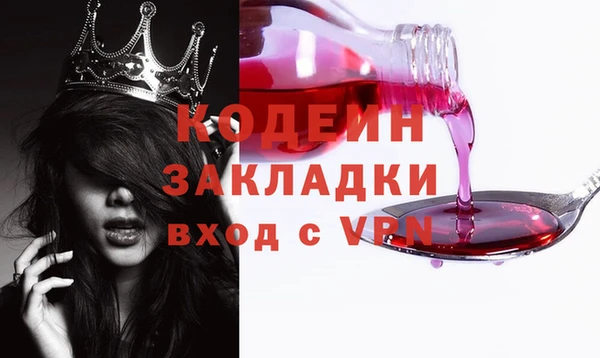 прущий лед Балахна