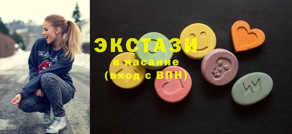 альфа пвп VHQ Балабаново