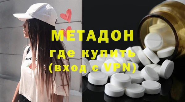 альфа пвп VHQ Балабаново