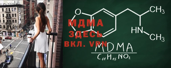 альфа пвп VHQ Балабаново
