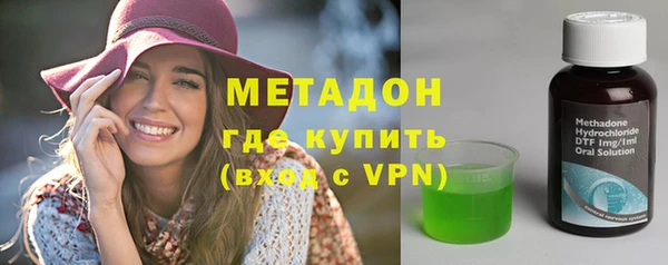 дистиллят марихуана Баксан