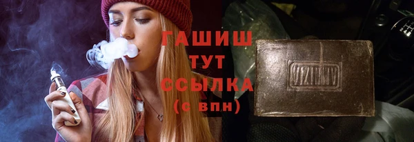 дистиллят марихуана Баксан