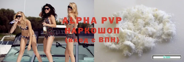твердый Богородск