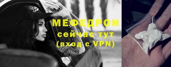 альфа пвп VHQ Балабаново