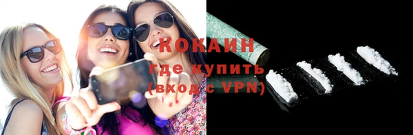 прущий лед Балахна