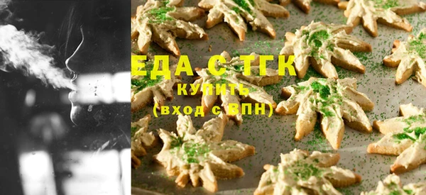 дистиллят марихуана Баксан