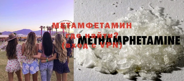 альфа пвп VHQ Балабаново