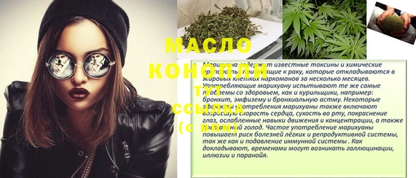 прущий лед Балахна