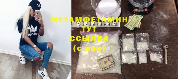 альфа пвп VHQ Балабаново