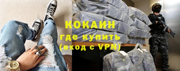 дистиллят марихуана Баксан