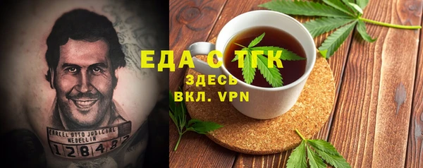 альфа пвп VHQ Балабаново