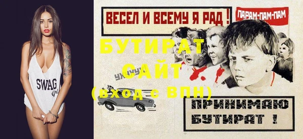 альфа пвп VHQ Балабаново