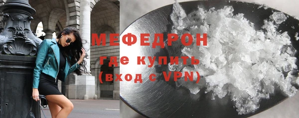 альфа пвп VHQ Балабаново