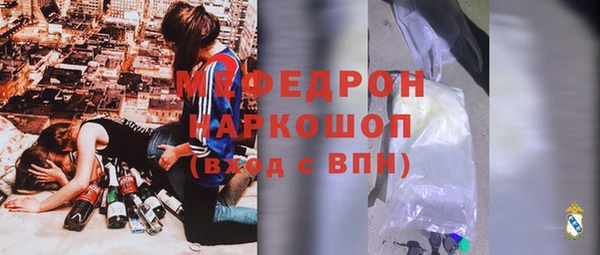 твердый Богородск