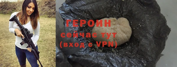 альфа пвп VHQ Балабаново