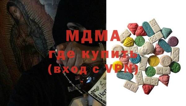 дистиллят марихуана Баксан
