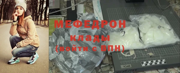 альфа пвп VHQ Балабаново