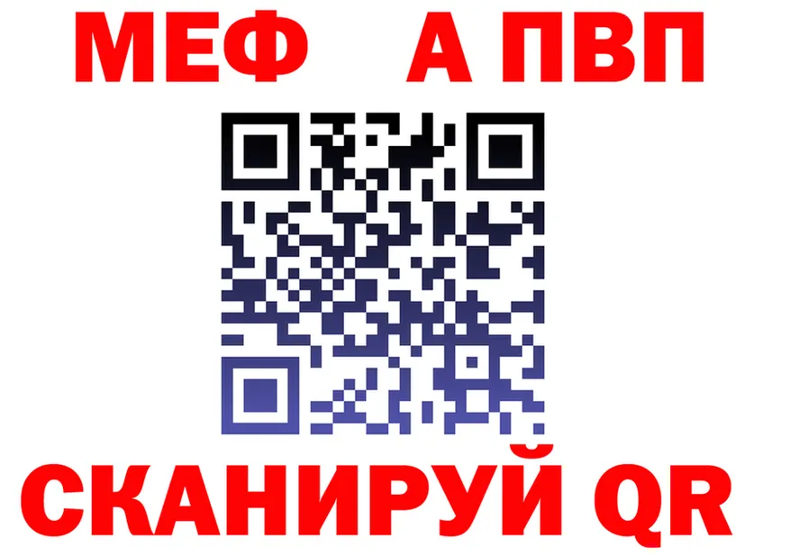 Меф 4 MMC как войти это omg Верхняя Салда