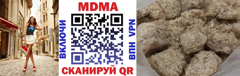 купить закладку  Верхняя Салда  площадка как зайти  МДМА кристаллы 