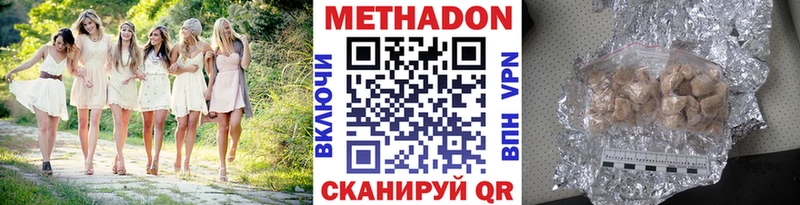 OMG ТОР Верхняя Салда МЕТАДОН мёд где можно купить наркотик