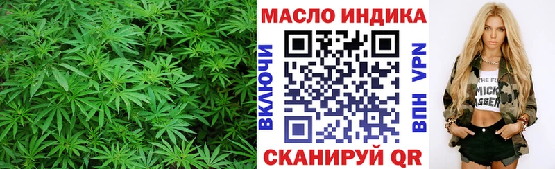 Дистиллят ТГК THC oil  Верхняя Салда 