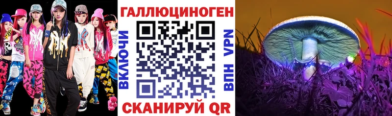 Псилоцибиновые грибы Magic Shrooms  Верхняя Салда 